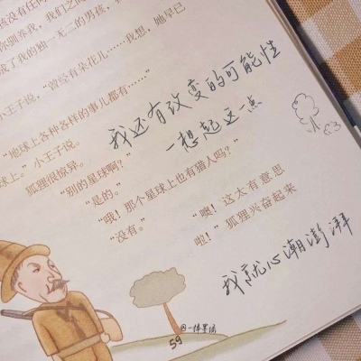 兽设校园场景设计FurryQQ群